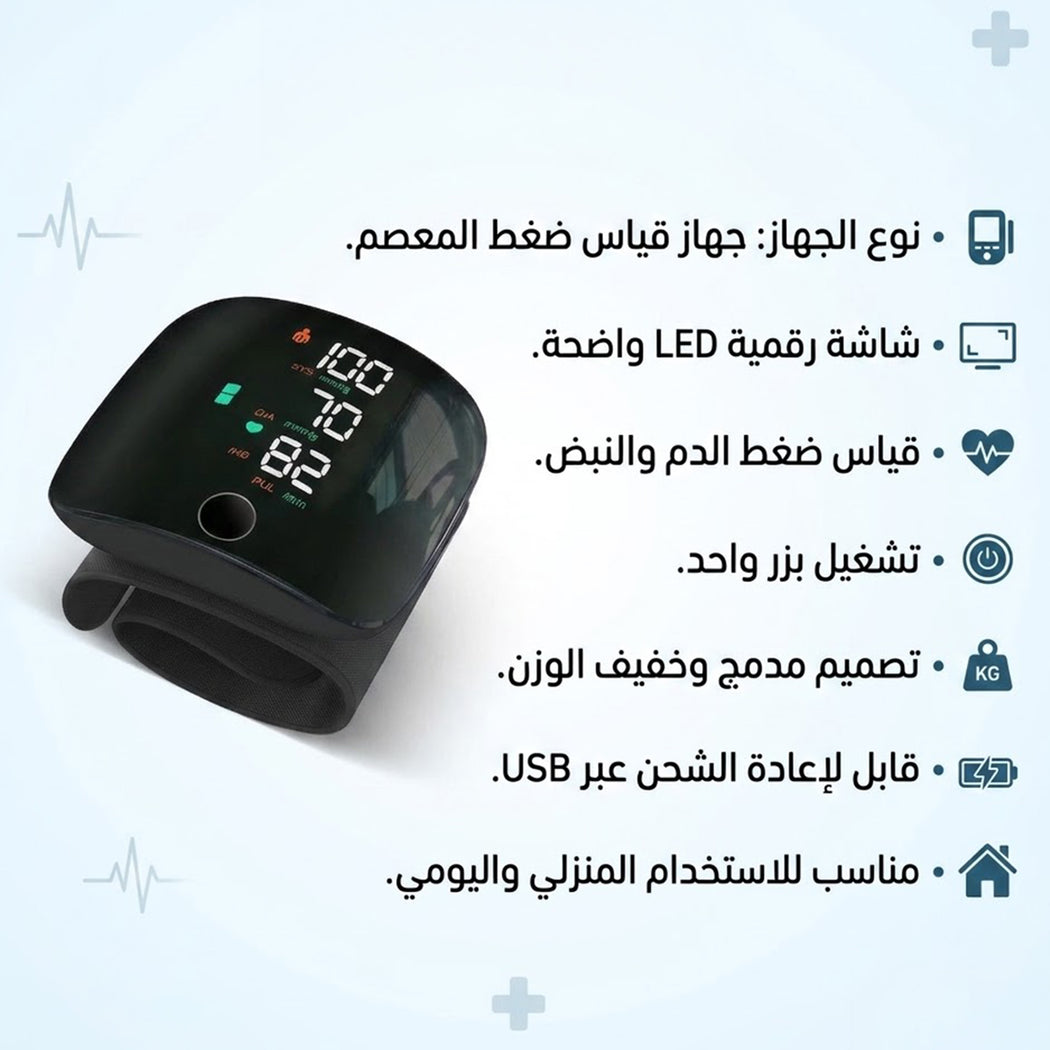 دليل الاستخدام المرفق مع جهاز قياس ضغط المعصm WFB306