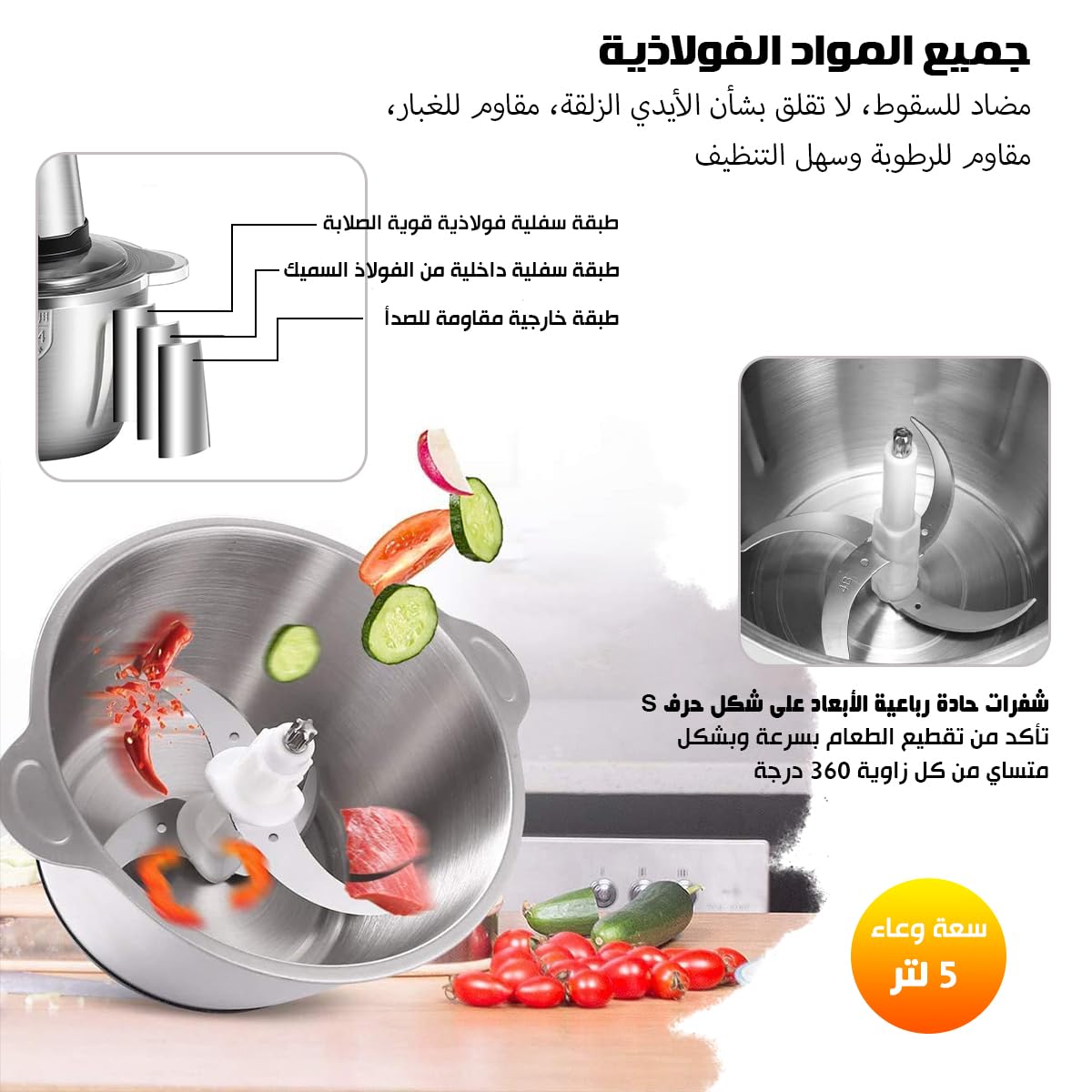 • مفرمة اللحوم الكهربائية استانليس 5 لتر Silver Crest 1000 Watt