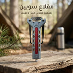 مقلاع سوبين مصنوع من سبائك الألومنيوم المتينة