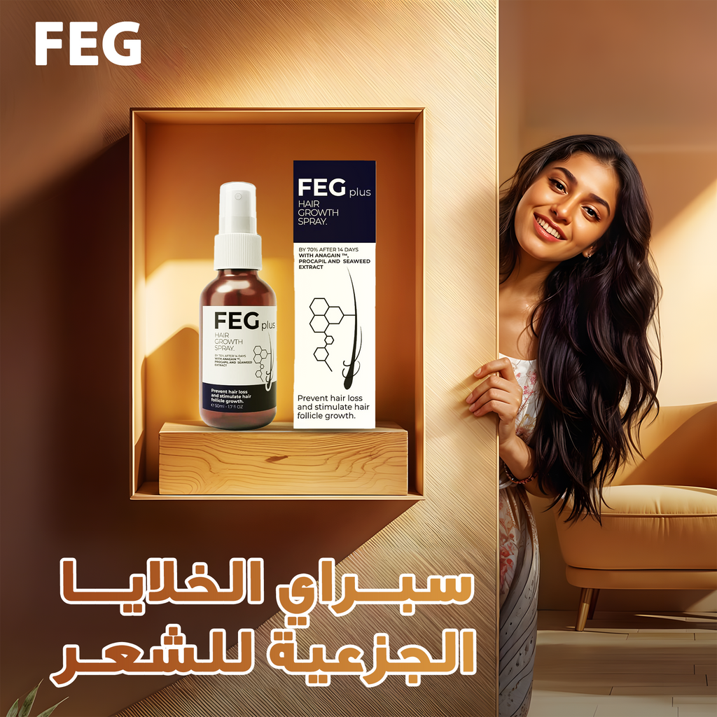 American FEG Hair Growth Spray bottle, good-selling hair treatment product with spray nozzle, in a sleek design.