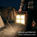 بور بنك بكشاف بالطاقة الشمسية 5 أوضاع إضاءة