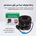 Inflatable neck pillow from سوق الأمانة, designed for travel and comfort, showing a soft, ergonomic shape.
