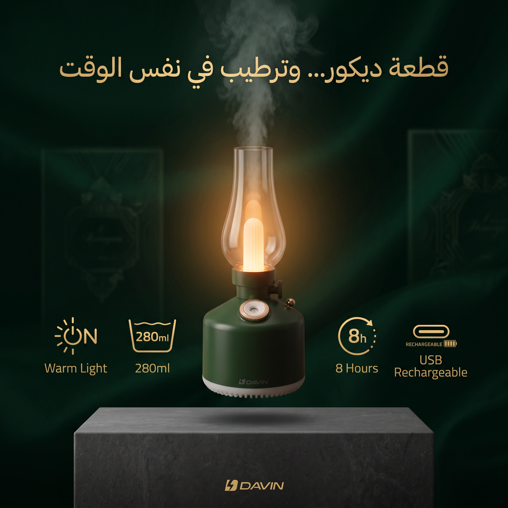 • مصباح زمان مع فواحة