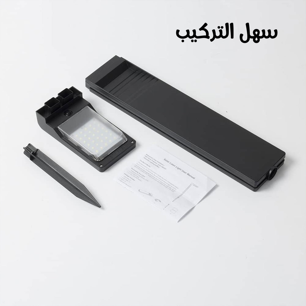 عمود إنارة بالطاقة الشمسية مقاوم للماء سهل التركيب + تشغيل تلقائى