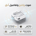 سماعة تيب سى