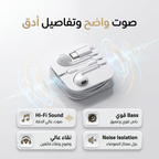 سماعة تيب سى