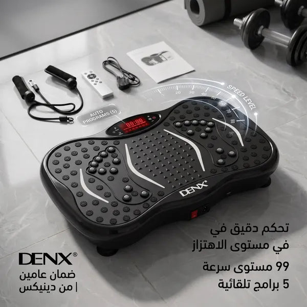لوح اهتزاز للمساج وخسارة الوزن من DENX – 5 أوضاع تدريب، جهاز تحكم عن بُعد، قدرة 200 وات، تصميم Slim، ضمان سنتين