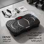لوح اهتزاز للمساج وخسارة الوزن من DENX – 5 أوضاع تدريب، جهاز تحكم عن بُعد، قدرة 200 وات، تصميم Slim، ضمان سنتين