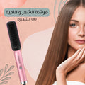 Hairbrush QD brand from سوق كوم, showing the sleek, modern design of the hair straightening comb in a close-up shot.