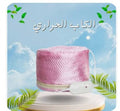 بروكاب حراري