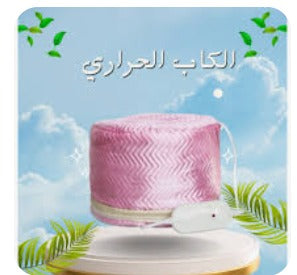 بروكاب حراري