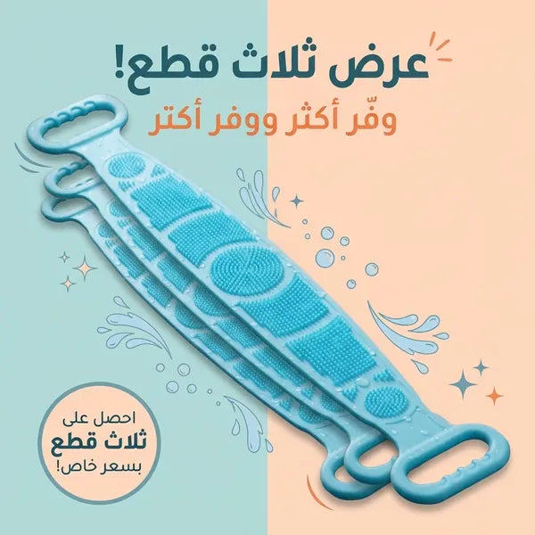 عرض 3 ليفة شي ان السيليكونية لازالة الجلد الميت