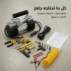 • ماطور هواء لكفرات السيارة بمضان 6 شهور