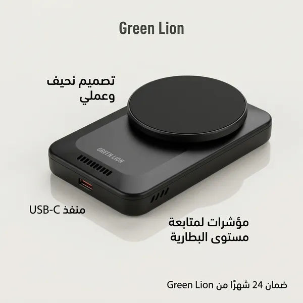 باوربانـك لاسلكي + مسكـة ضمان عام