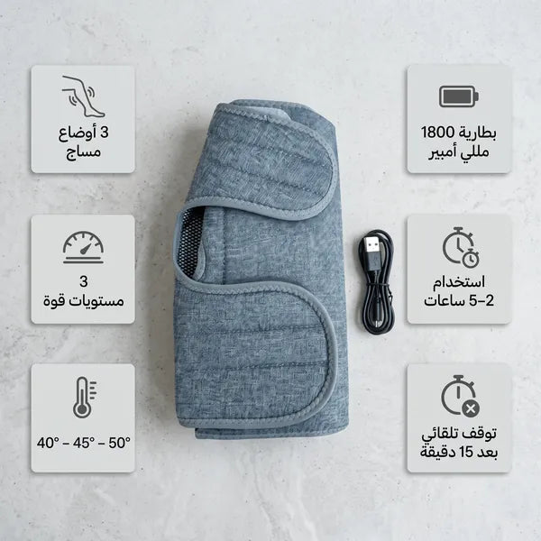 كمادة التدليك الهوائية المريحة لتشنجات العضلات