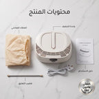 مجفف الملابس السحري 2 في 1 بضمان عامين TAG