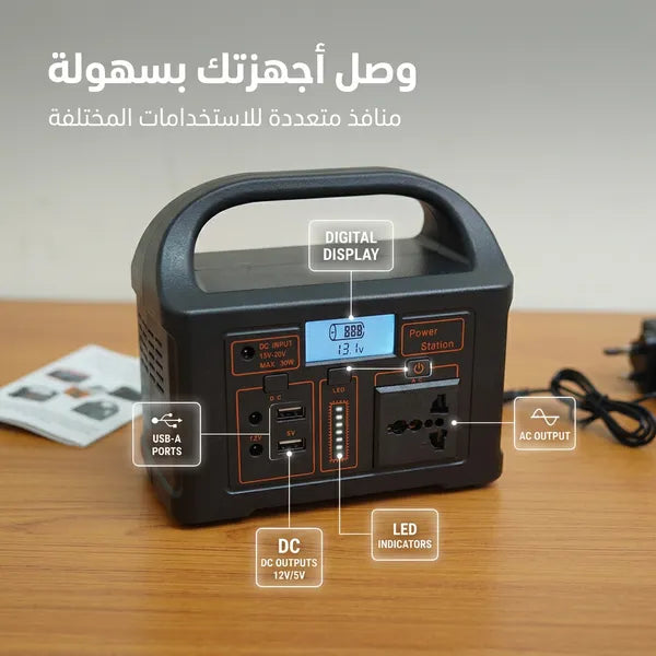 محطة طاقة بالطاقة الشمسية