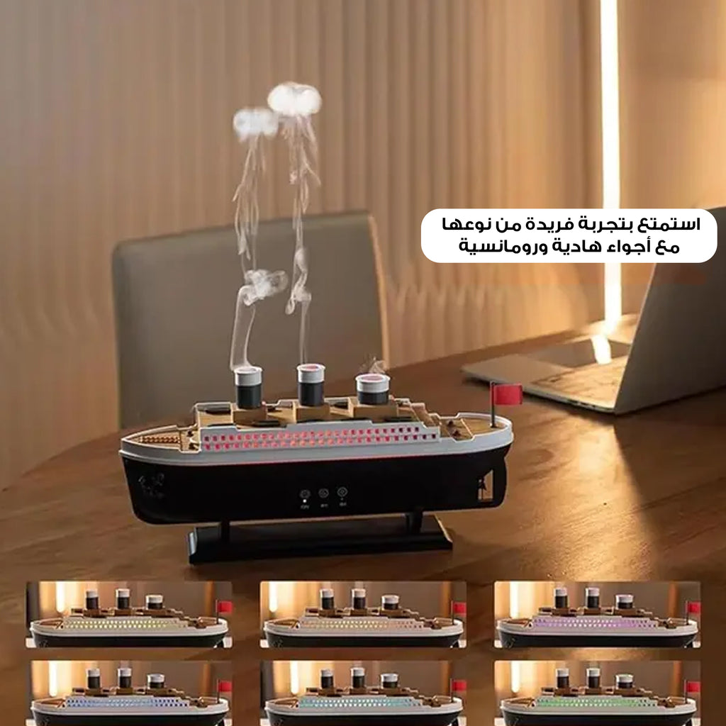 مرطب هواء على شكل سفينة تيتانيك
