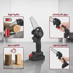 Electric saw from سوق كوم, popular model with a sturdy blade and ergonomic handle, suitable for various cutting tasks.