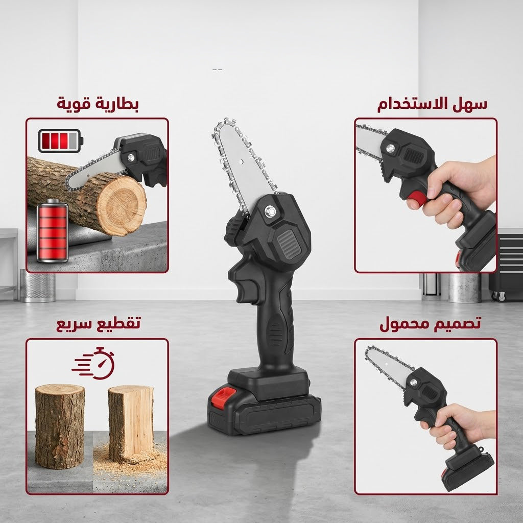 • منشار كهربائى