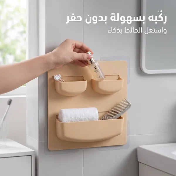 منظم جداري لاصق متعدد الاستخدامات