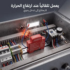 وحدة إخماد تلقائي CHRMSHDG