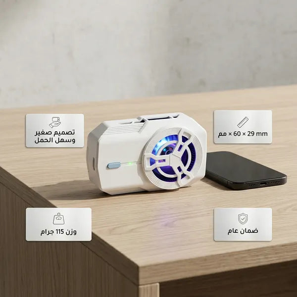 مبرد جوال وبور بنك ضمان عام