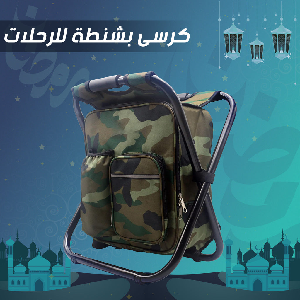 Travel chair with carrying bag, portable and lightweight, ideal for outdoor trips and camping, designed for convenience and comfort.