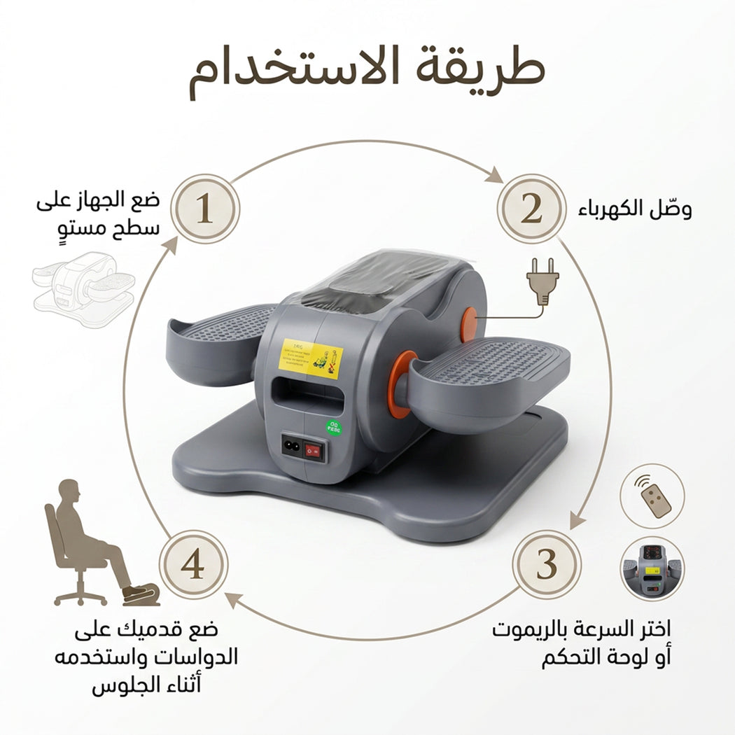 جهاز تمرين الساقين الكهربائي لكبار السن أثناء الجلوس – جهاز تمرين الدواسات DENX DX3715