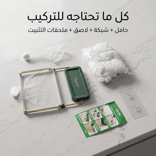 مصفاة وحامل أكياس بقايا الطعام لحوض المطبخ