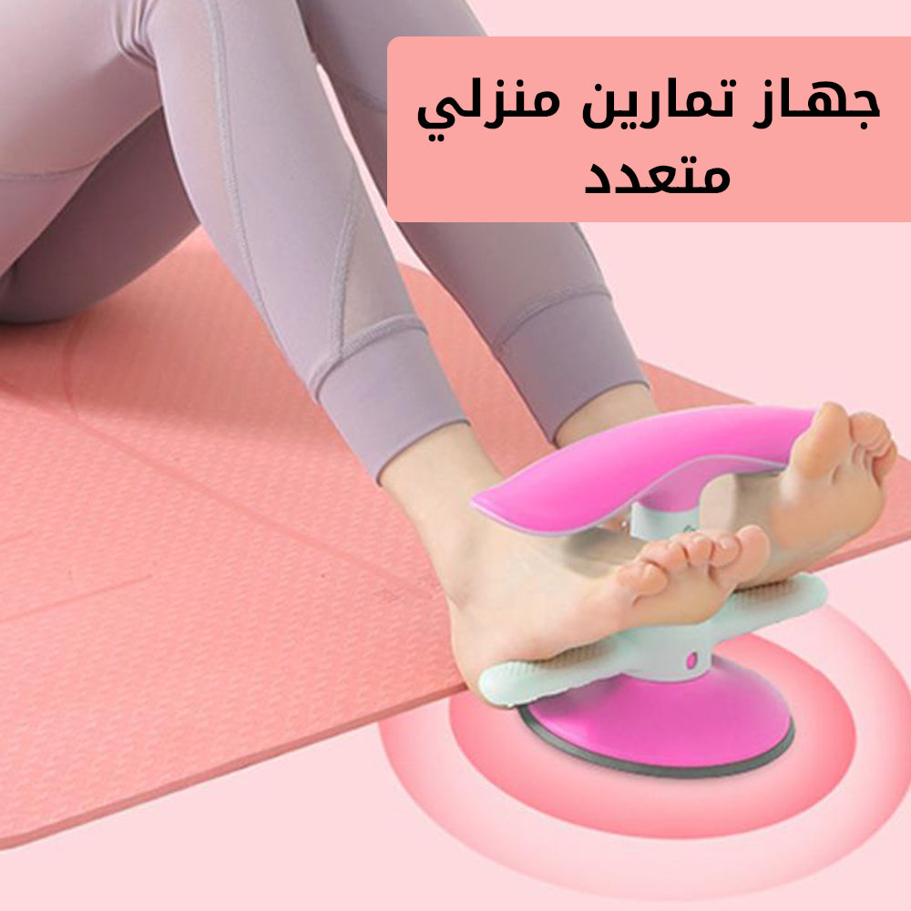 {اللون} جهاز تمرين منزلي مناسب للشقق الصغيرة