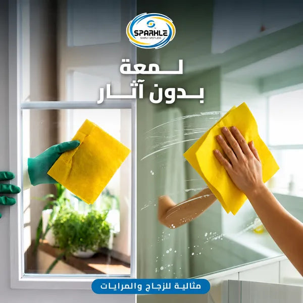 مناديل تنظيف مطبخ قابلة للغسل وإعادة الاستخدام