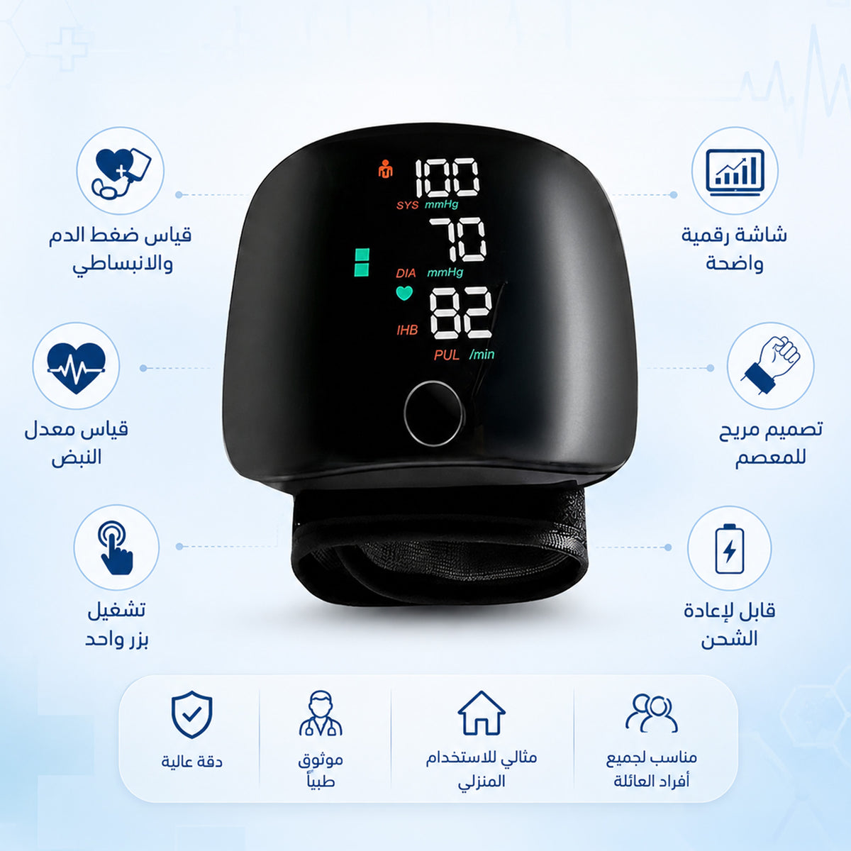 كابل شحن USB لجهاز قياس ضغط المعصm WFB306