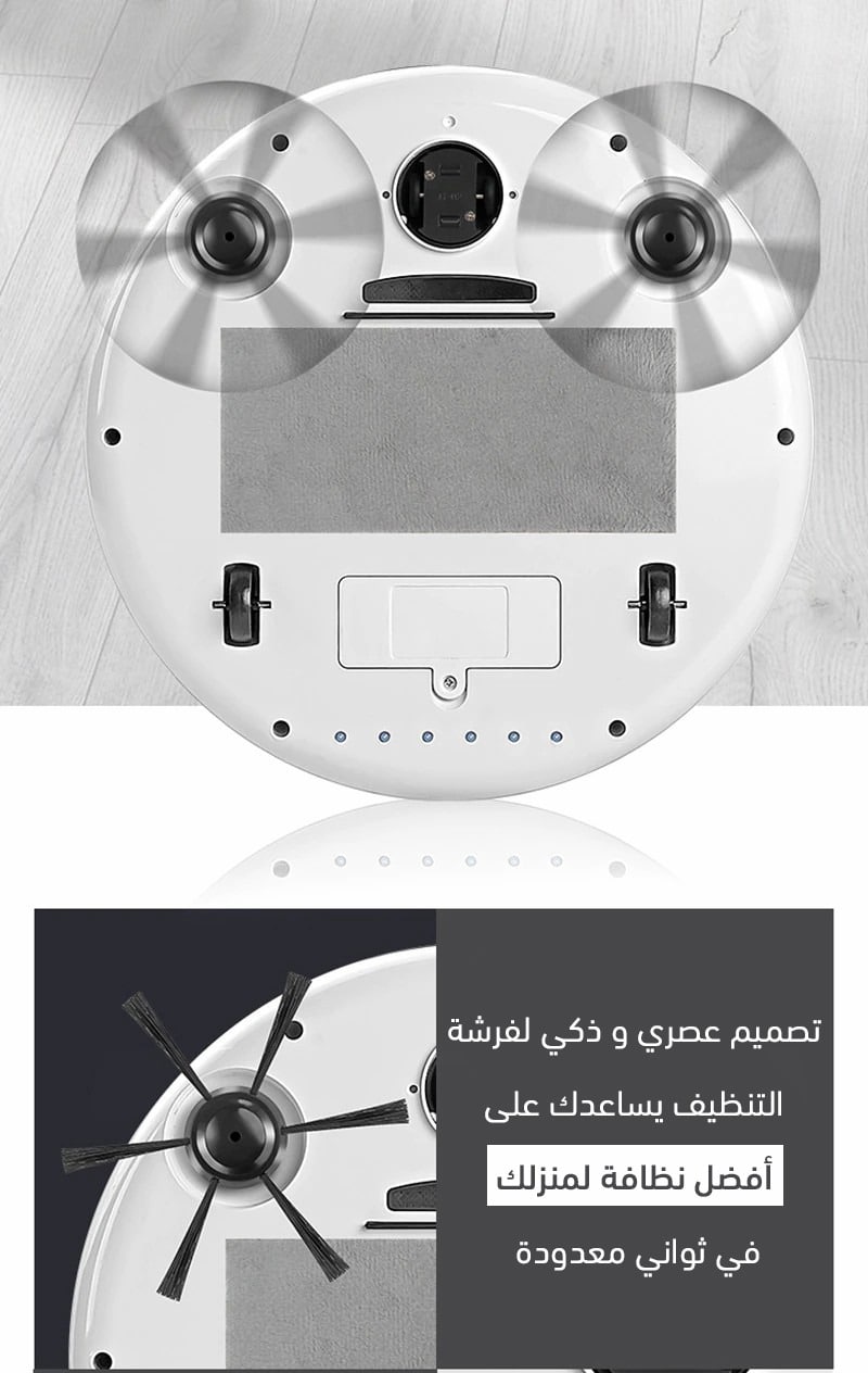• مكنسة كهربائية ذكية ضمان سنتين