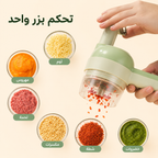 القطاعة السريعة الترند