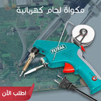 Electric soldering iron from Total, a handheld tool used for precise electrical and electronic soldering work.