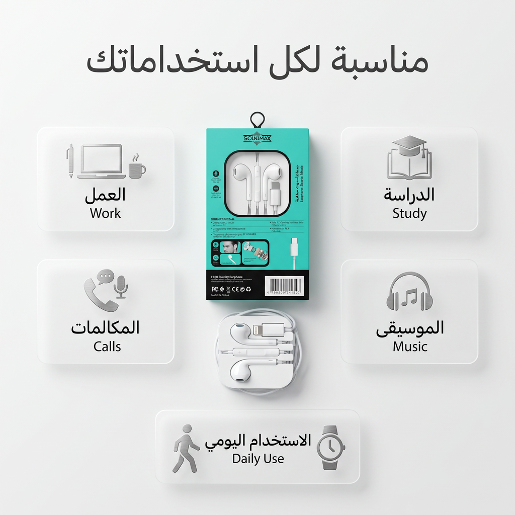 سماعة تيب سى