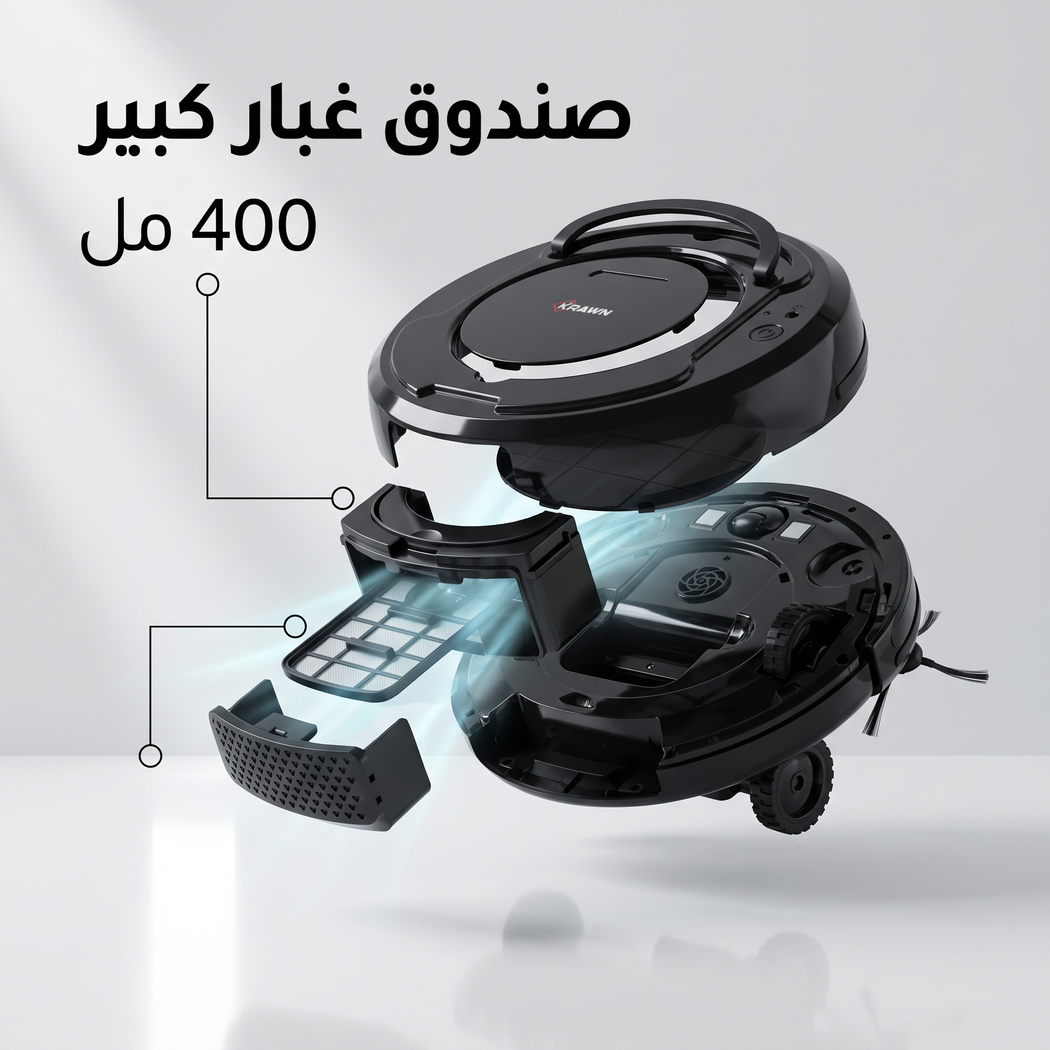 مكنسة روبوت ذكية جاف و رطب بضمان عامين
