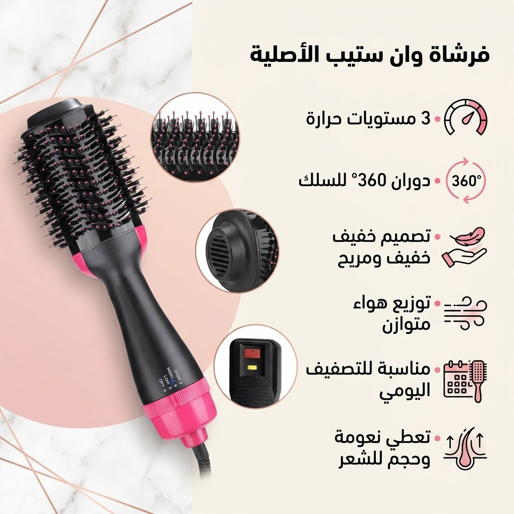 Original One Step brush, imported, with ergonomic handle, designed for easy hair styling and smoothing.
