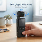 كاميرا فلوجز مع شاشة ملونة مقاس 1.54 بوصة