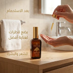 زيت الأرجان Proxy