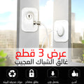 غالق شباك آمن للأطفال بتركيب لاصق بدون حفر