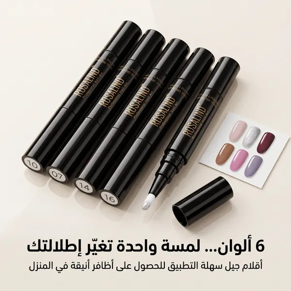 مجموعة اقلام طلاء الأظافر
