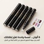 مجموعة اقلام طلاء الأظافر