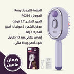 Ruay Red Light Spray Massage Comb