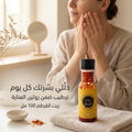 زيت القرطم