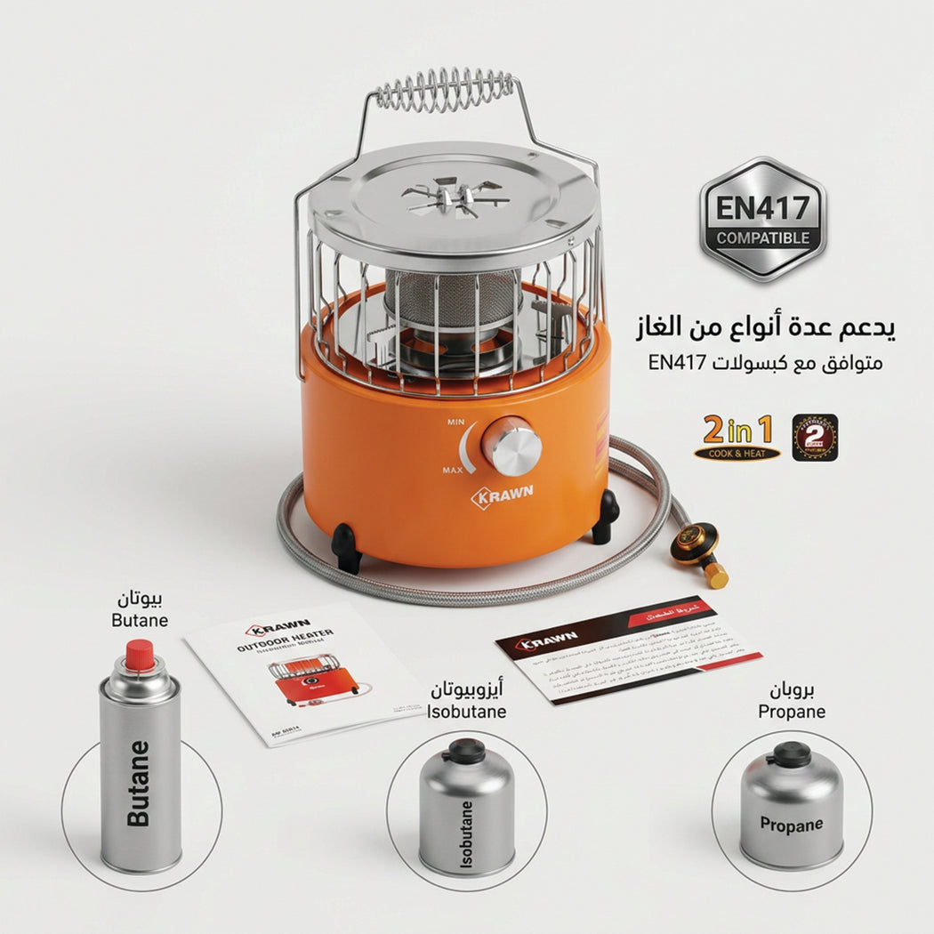 • دفاية و موقد 2*1