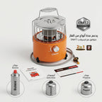 • دفاية و موقد 2*1