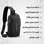 Black Trendy Anti-Theft Bag from سوق كوم, popular bestseller with secure design and stylish appearance for daily use.