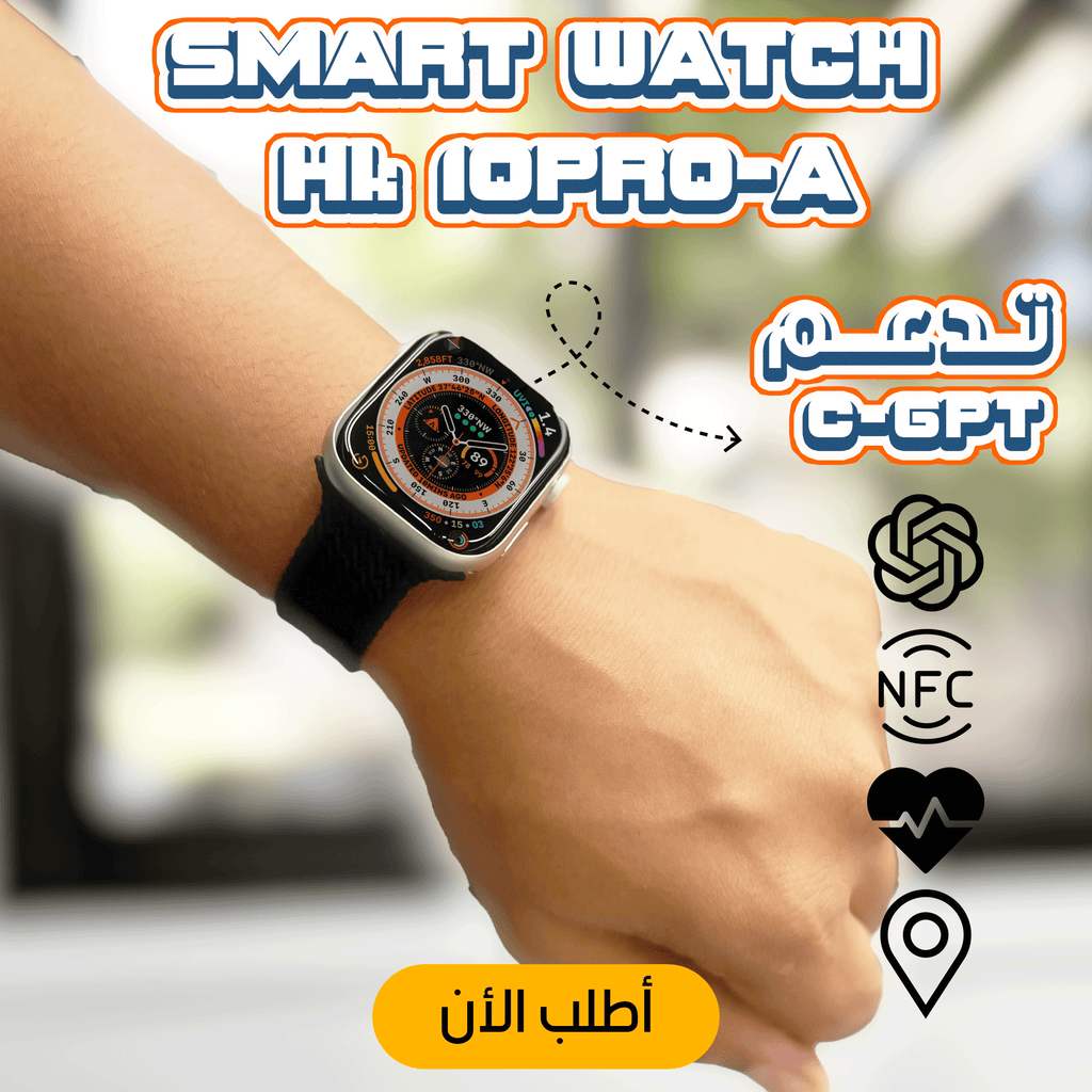 Smart Watch HK 10 Pro from سوق كوم displaying a round digital screen with fitness and notification icons.